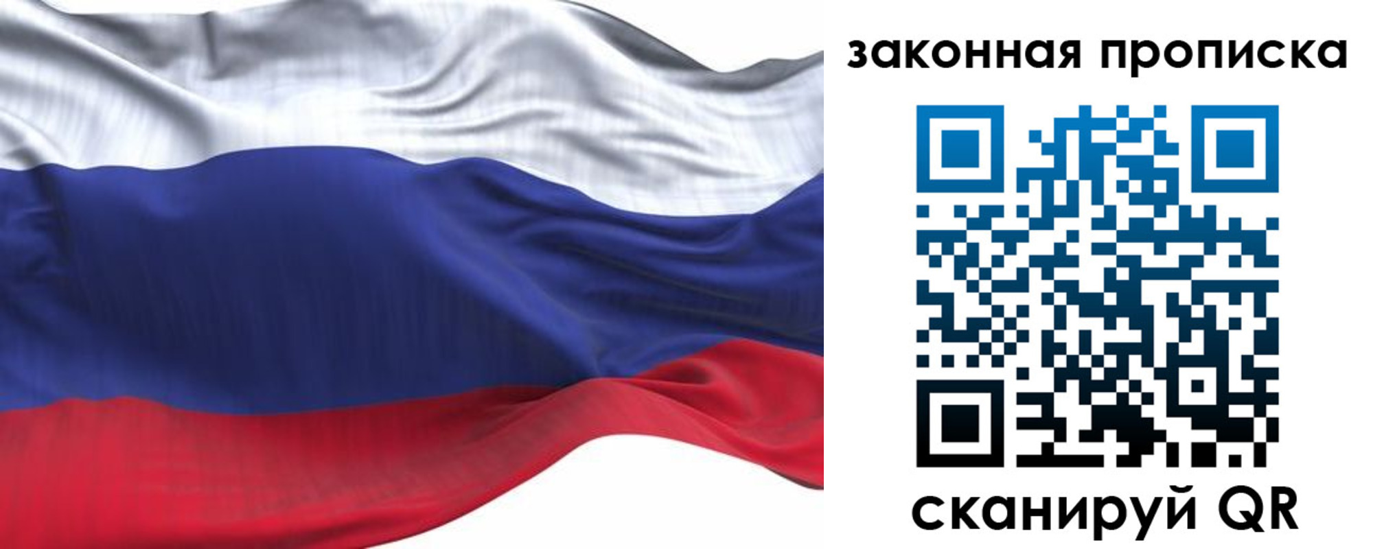 временная регистрация для всех в Вязниках