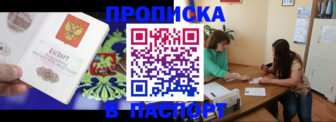 регистрация для школы в Вязниках